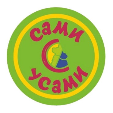 Логотип "Сами с усами", товарный знак № 1037552