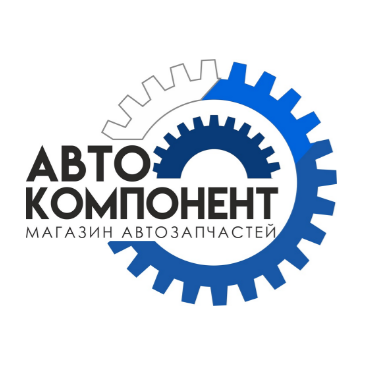 Магазин автозапчастей "АВТО КОМПОНЕНТ", товарный знак № 984412