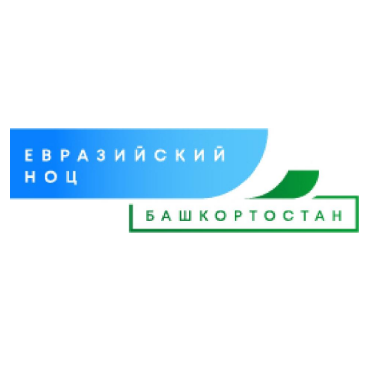 Научно-образовательный центр "ЕВРАЗИЙСКИЙ НОЦ БАШКОРТОСТАН", товарный знак № 1023620