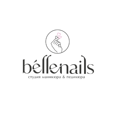 Студия маникюра и педикюра "bellenails", товарный знак № 1001882