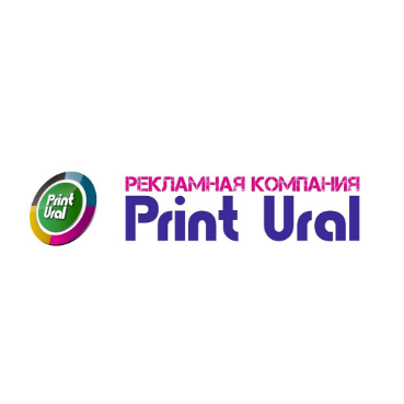 Рекламная компания "Print Ural", товарный знак № 979725