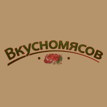 Производство мясных снеков "Вкусномясов", товарный знак № 954770