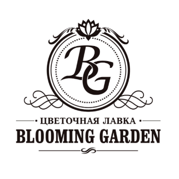 Цветочный магазин "BLOOMING GARDEN", товарный знак № 987225