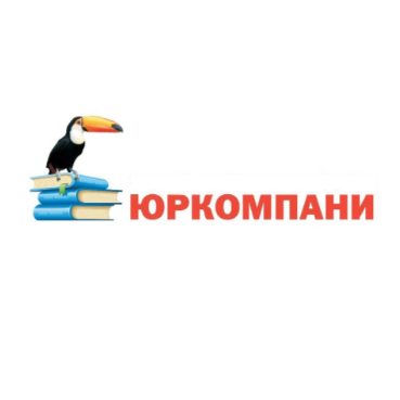 Логотип компании "ЮРКОМПАНИ", товарный знак № 974065