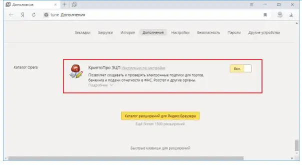 <i>"Руководство по настройке рабочего места пользователя Сервиса АРМ Регистратор"</i>