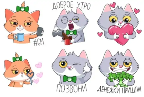 Примеры из стикерпака. Образы котиков зарегистрированы как товарные знаки №719844 и №720880