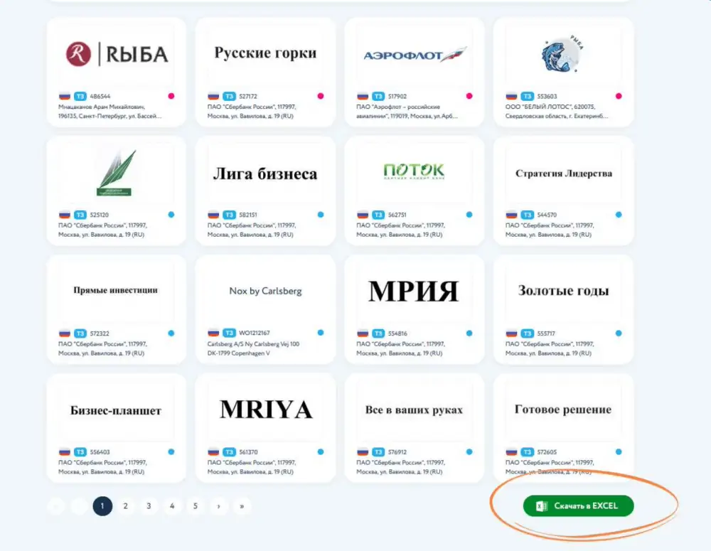 Экспорт пользовательской выборки ТЗ