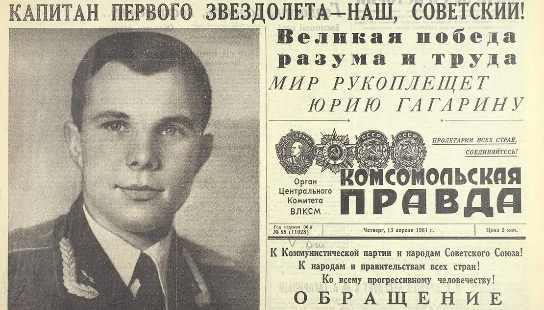 Как создавались бренды отечественных СМИ