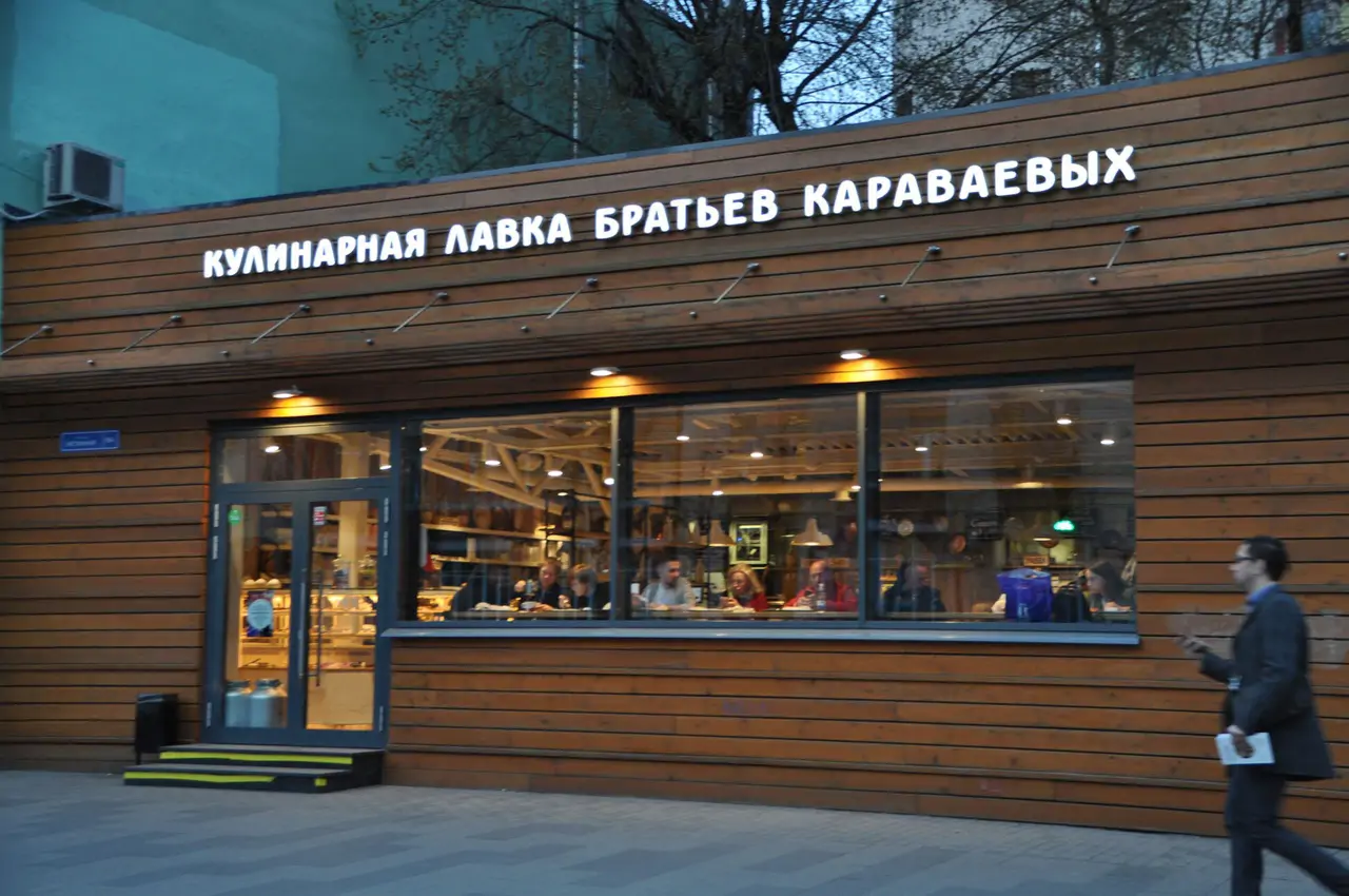 Лавка Караваевых появится на заправках