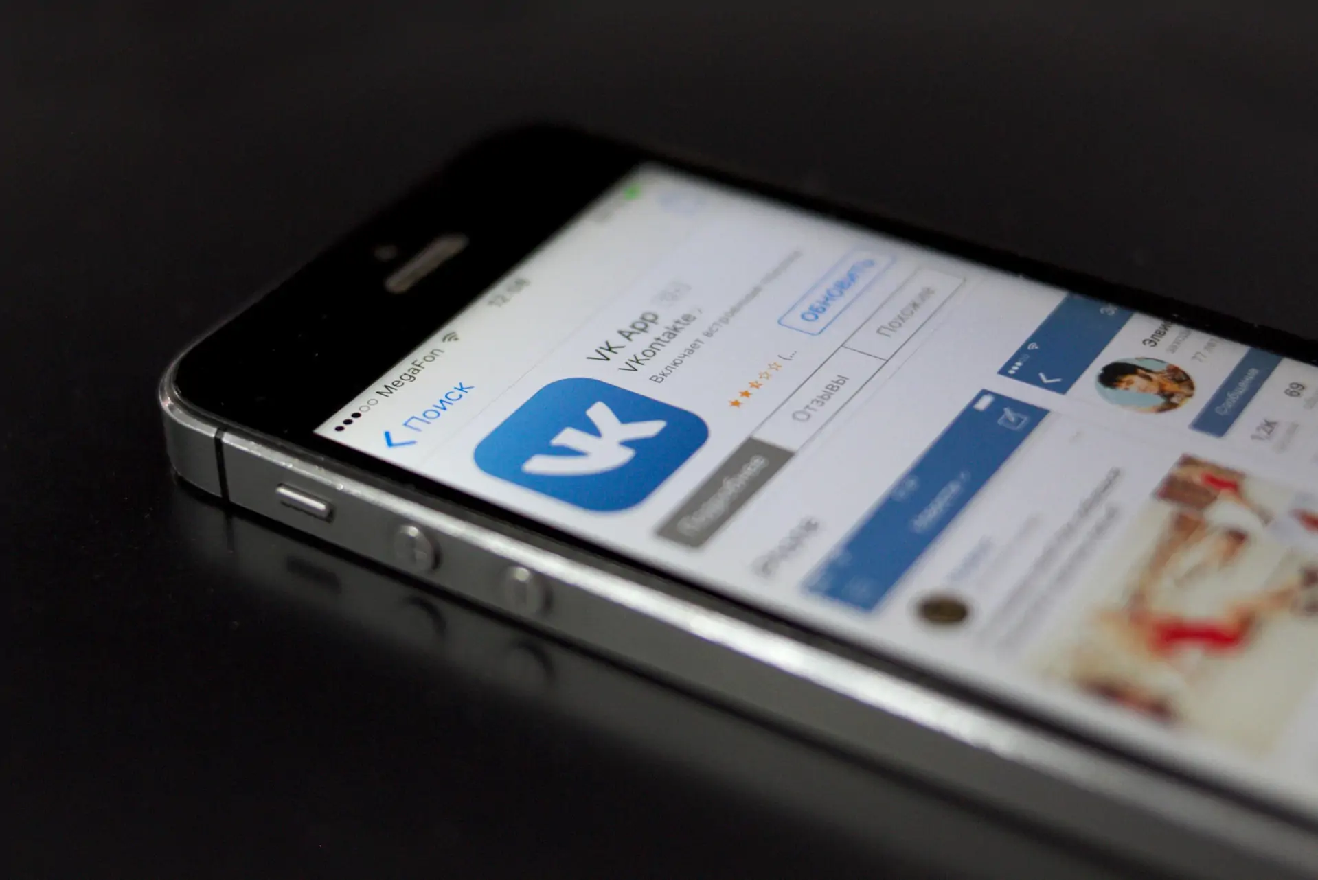 VK получила права на товарный знак «Дзен»