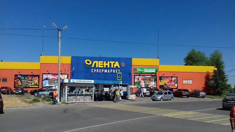 «Лента» объявила о смене логотипа и проведении ребрендинга