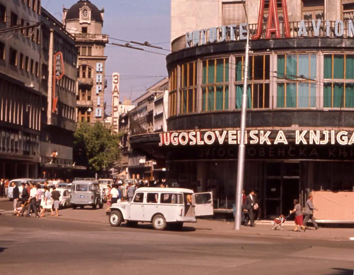 Бренды и товарные знаки Югославии: их судьба после развала страны
