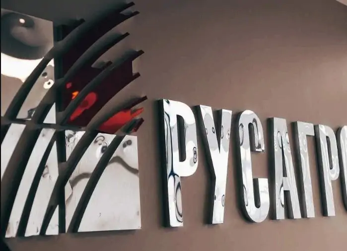 «Русагро» регистрирует бренд Hungry Panda. Компания собирается выйти на рынок детского питания