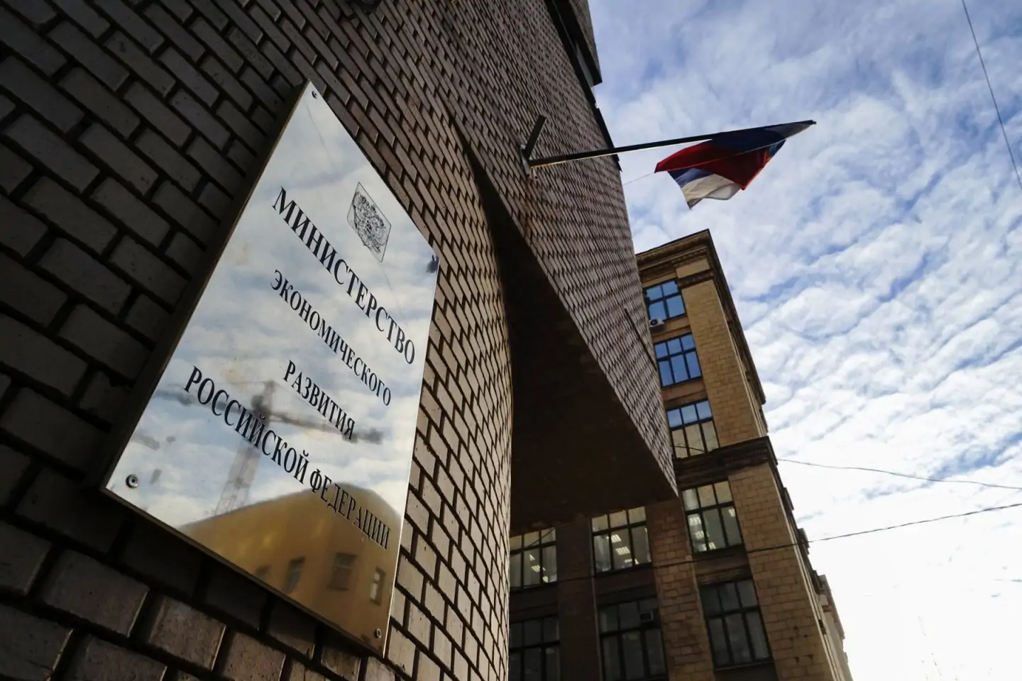 Минэкономразвития утвердил новую форму заявления о досрочном прекращении правовой охраны товарных знаков