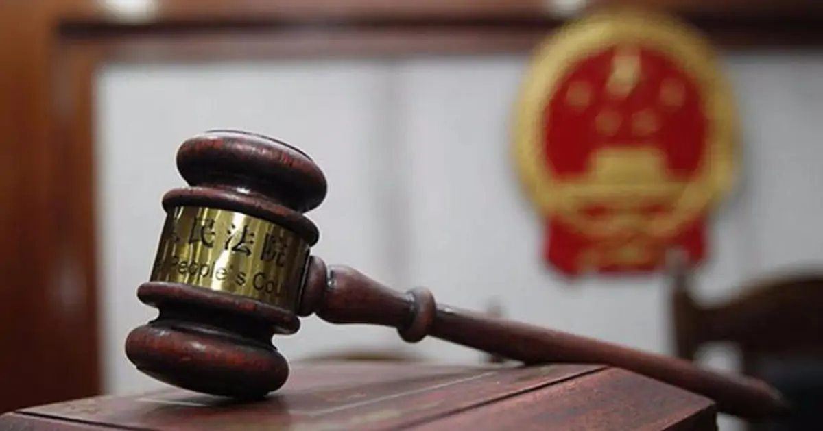 Китай опубликовал проект руководства в области стандартно-существенных патентов