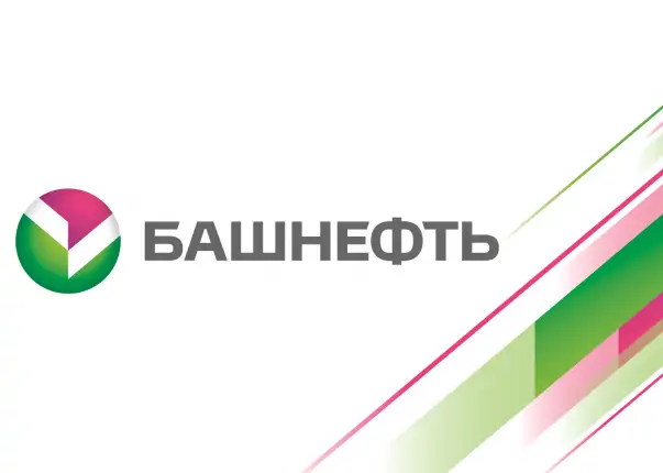 Башнефть и ее интеллектуальная собственность