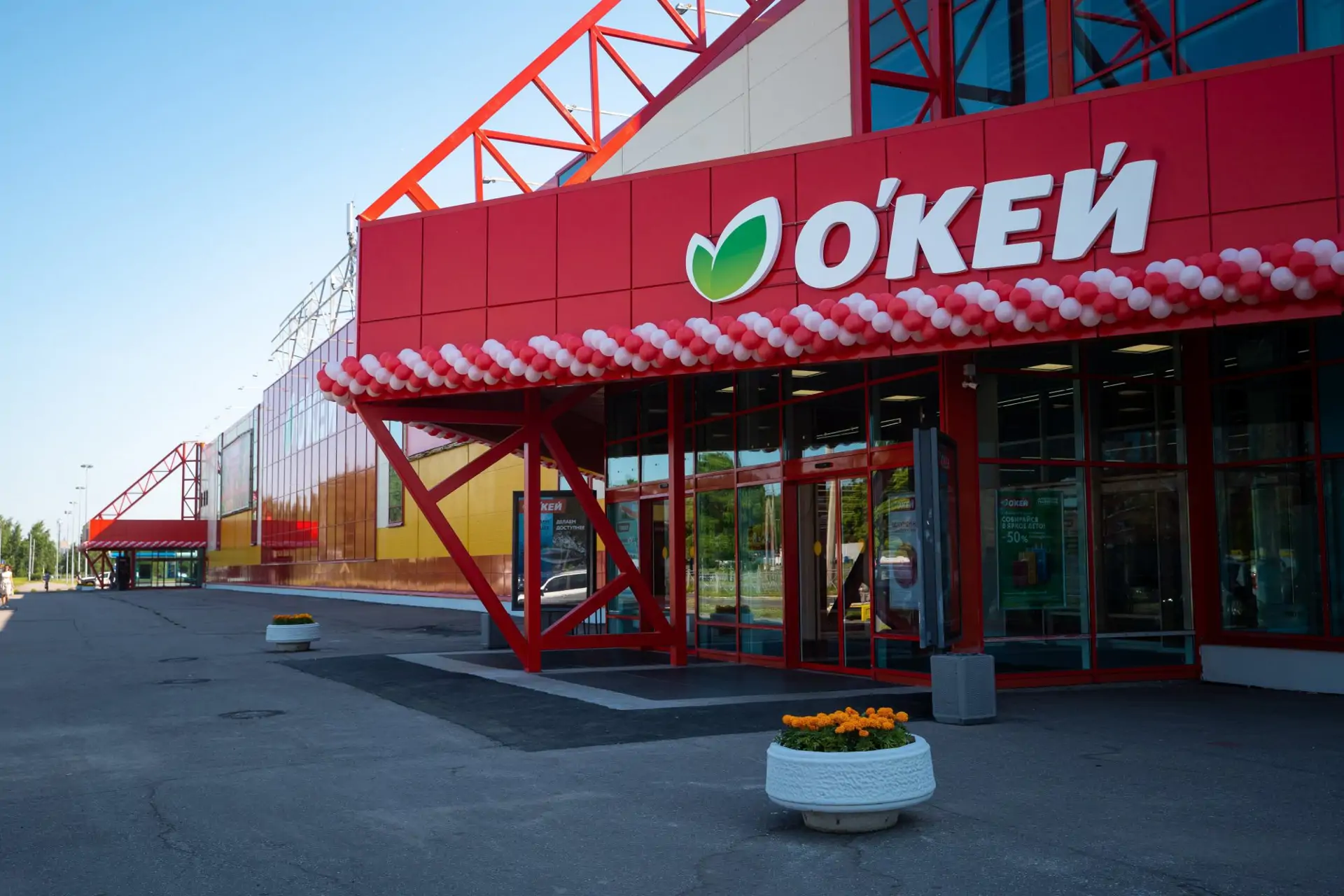 Суд счел незаконным отказ Роспатента признать товарный знак «О’Кей» общеизвестным в РФ