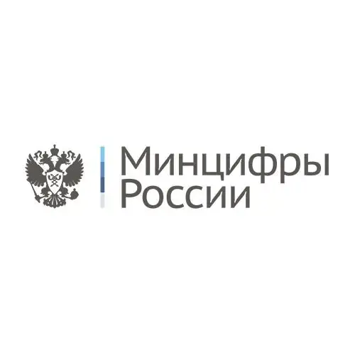 Министерство цифрового развития расширяет реестр российского ПО