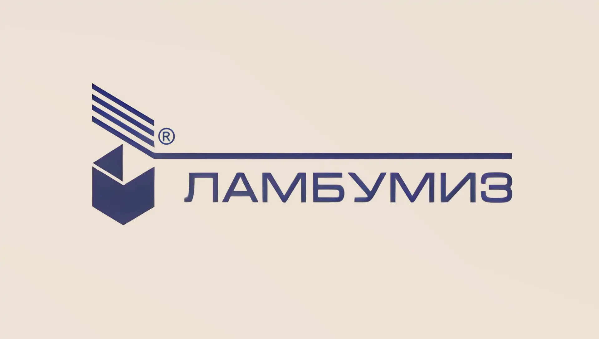 Упаковывает и сохраняет: АО «Ламбумиз» и его интеллектуальная собственность