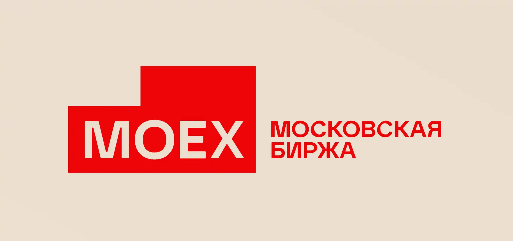 Непотопляемая: история и интеллектуальная собственность Мосбиржи