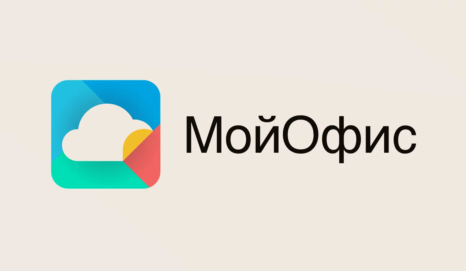 Наш ответ Google Docs и не только: МойОфис