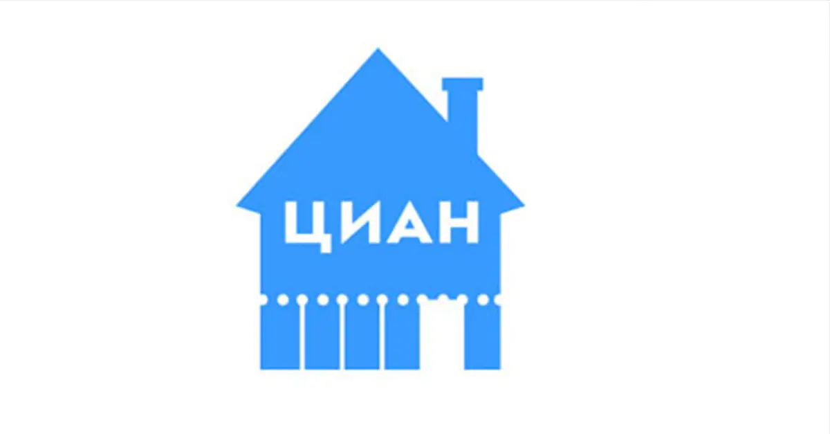 Роспатент не признал товарный знак «Циан» общеизвестным