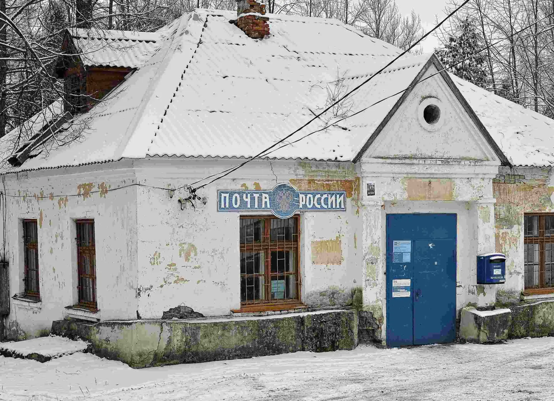 Ребрендинг по-русски: 7 примеров неудачной смены логотипа