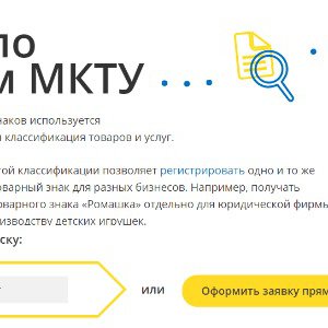 Новый удобный поиск по классам МКТУ