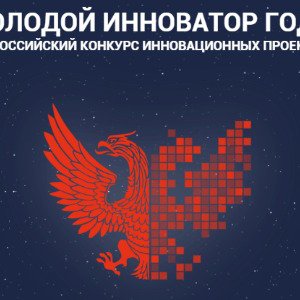 Начало сотрудничества Онлайн Патента с Всероссийским конкурсом Инновационных проектов